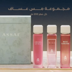 Miss Assaf perfume set for women